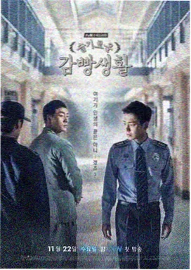 剧集长夜将明片源封面